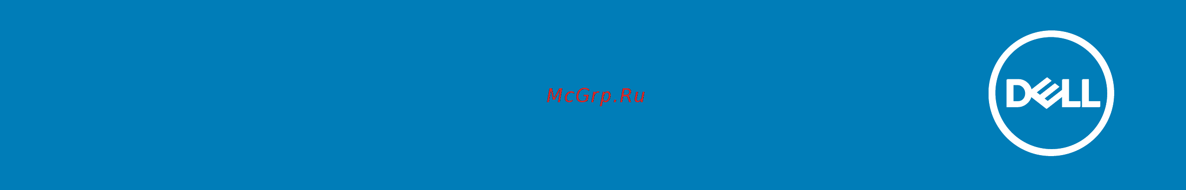 Dell Latitude 7389-9982 Инструкция по эксплуатации онлайн