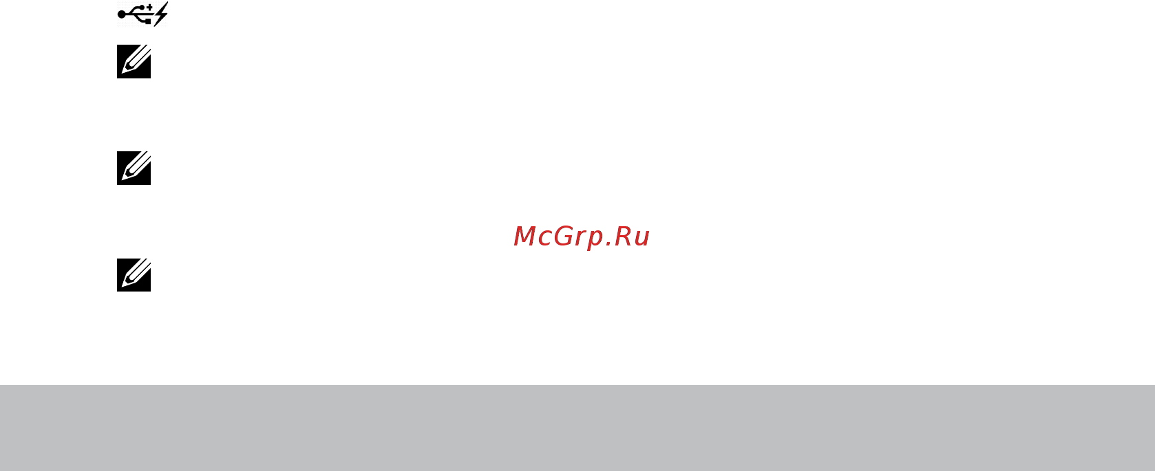 Dell Inspiron 7577-9591 [57/96] Порты usb
