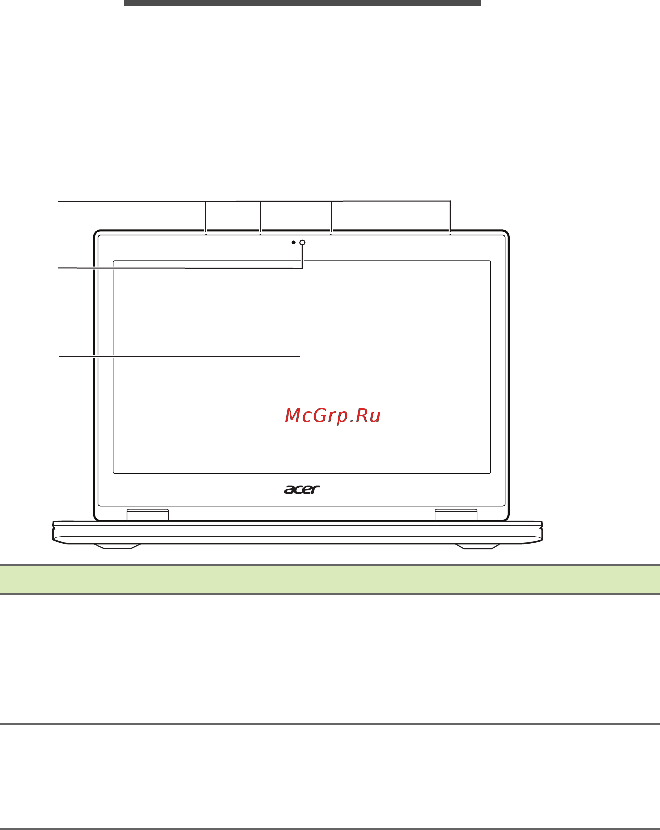 Acer SP515-51GN-581E NX.GTQER.001 [10/91] Накомство с вашим ноутбуком