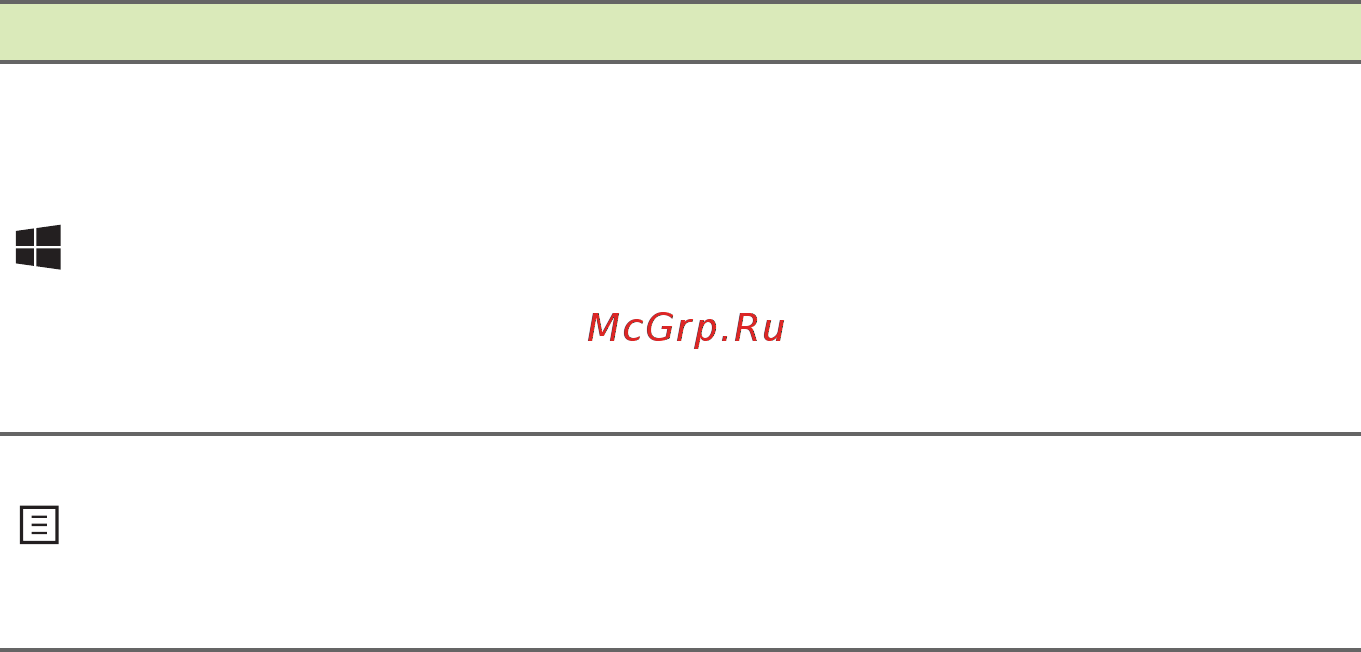 Acer SF713-51-M6WD NX.GN2ER.002 [17/89] Клавиши windows