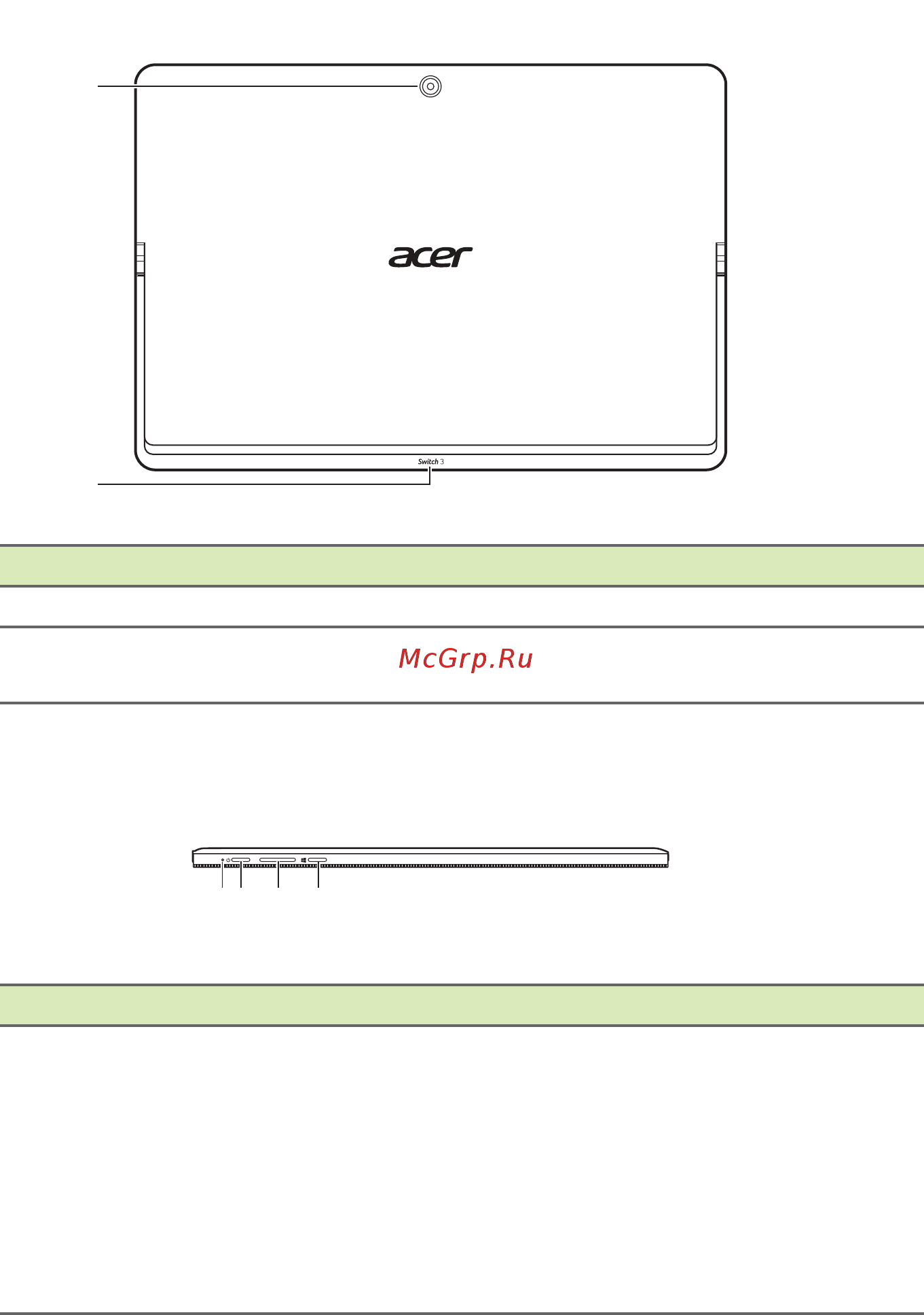 Acer SW312-31-P8D2 NT.LDRER.001 [11/87] Вид сзади
