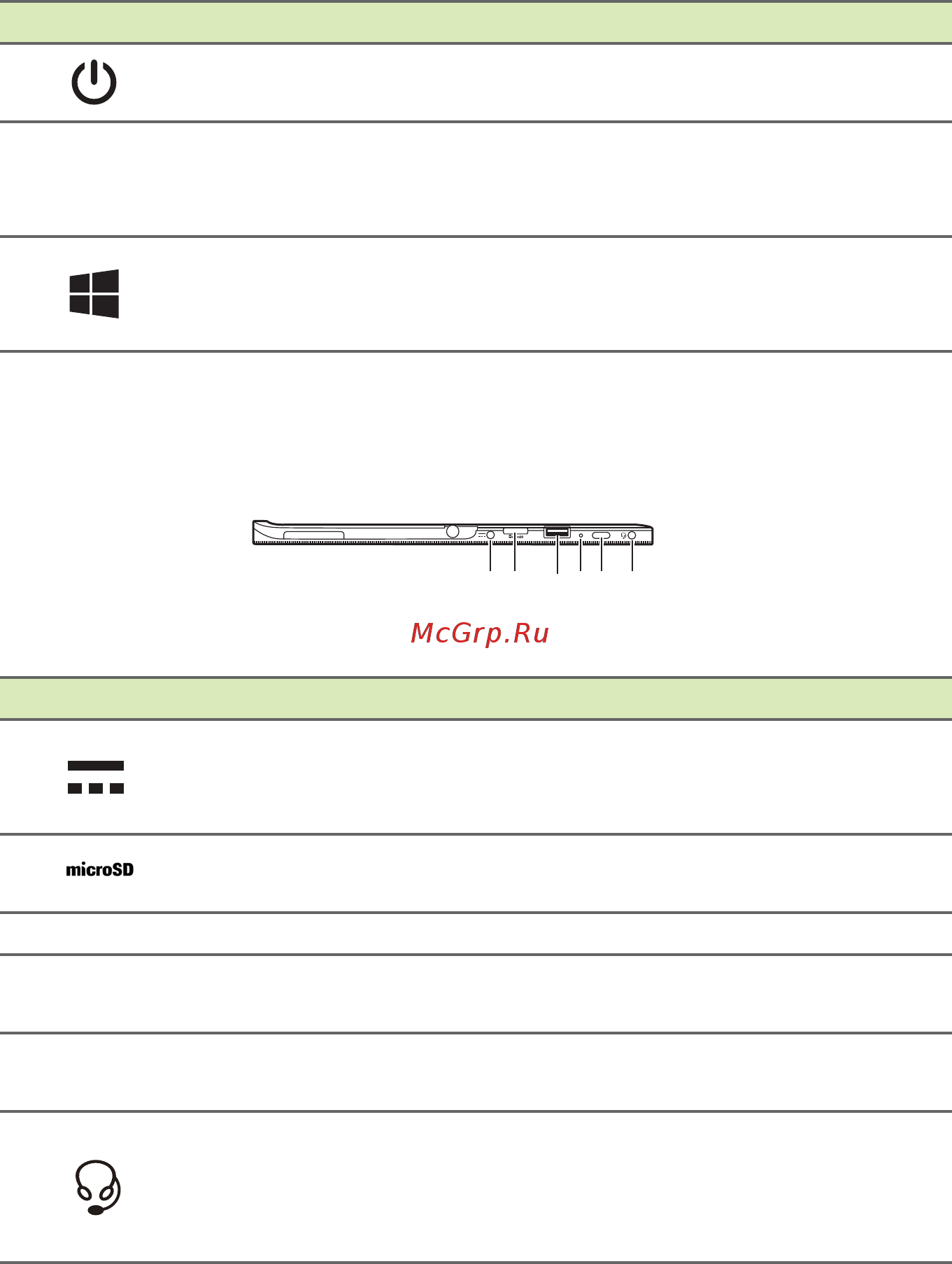 Acer SW312-31-P8D2 NT.LDRER.001 [12/87] Вид слева