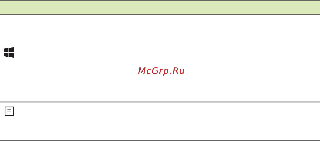 Acer SW312-31-P8D2 NT.LDRER.001 [20/87] Клавиши windows