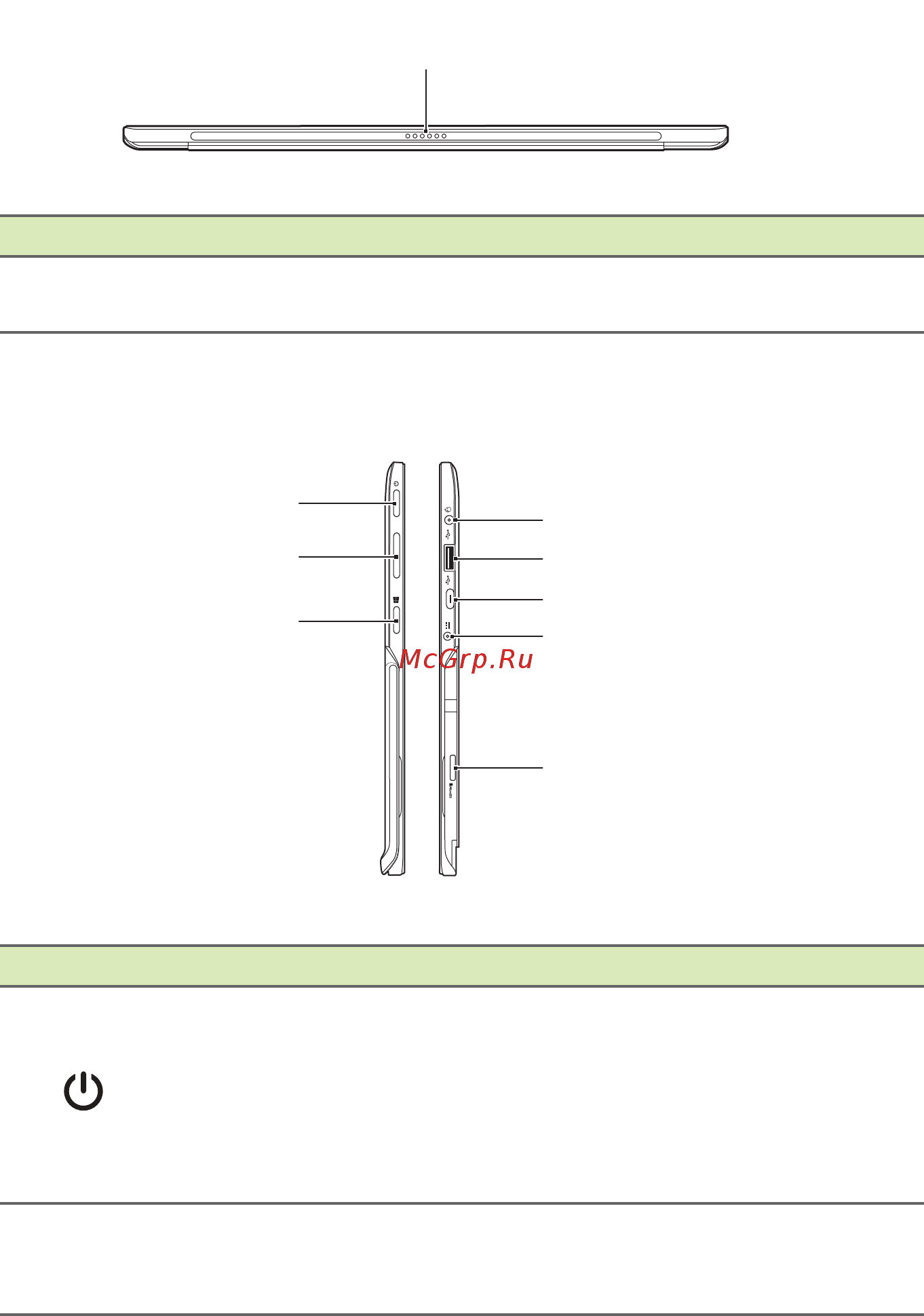 Acer Switch Alpha 12 SA5-271-3941 NT.LCDER.038 [12/89] Вид снизу
