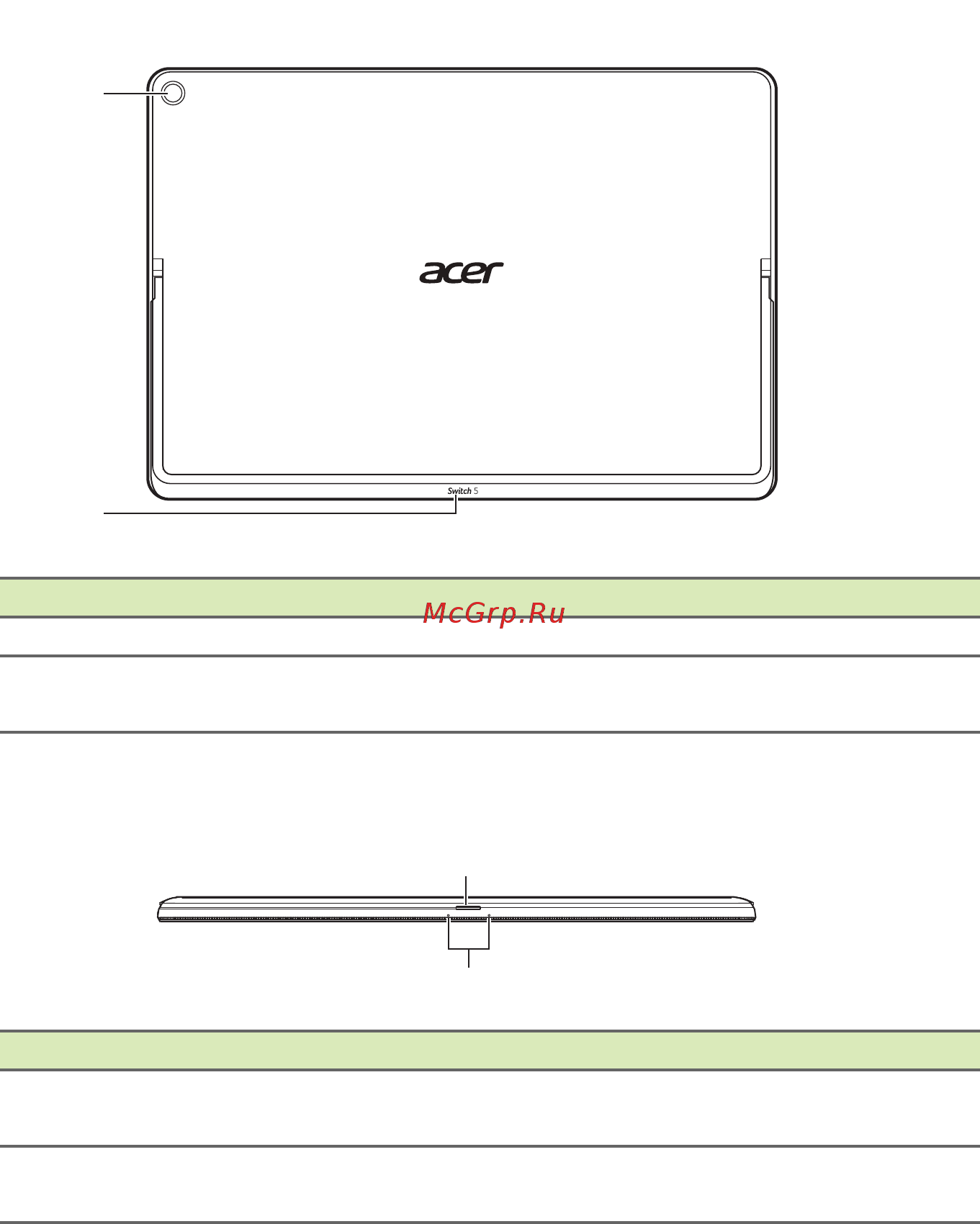 Acer SW512-52-740J NT.LDSER.005 [11/92] Вид сзади