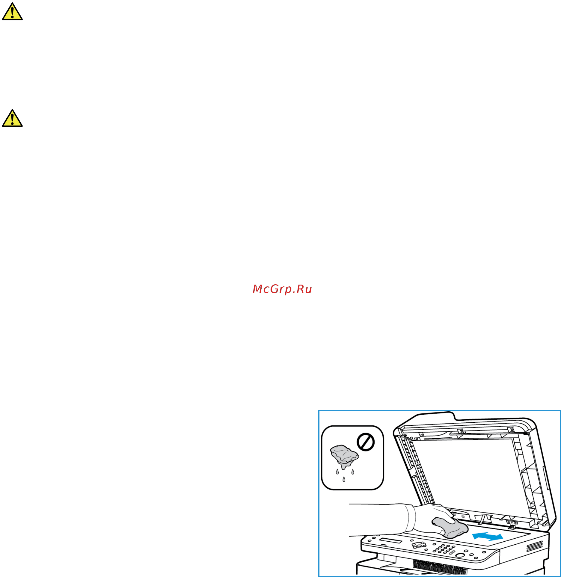 Xerox WorkCentre 3025VNI [189/262] Стекло экспонирования и стекло для сканирования из автоподатчика только для xerox workcentre 3025 ni