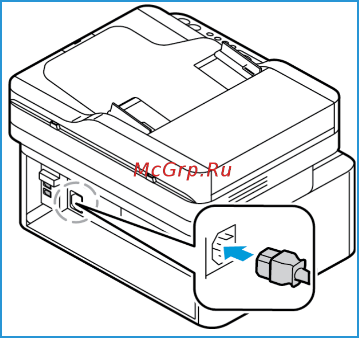 Xerox WorkCentre 3025VNI [192/262] Перемещение аппарата