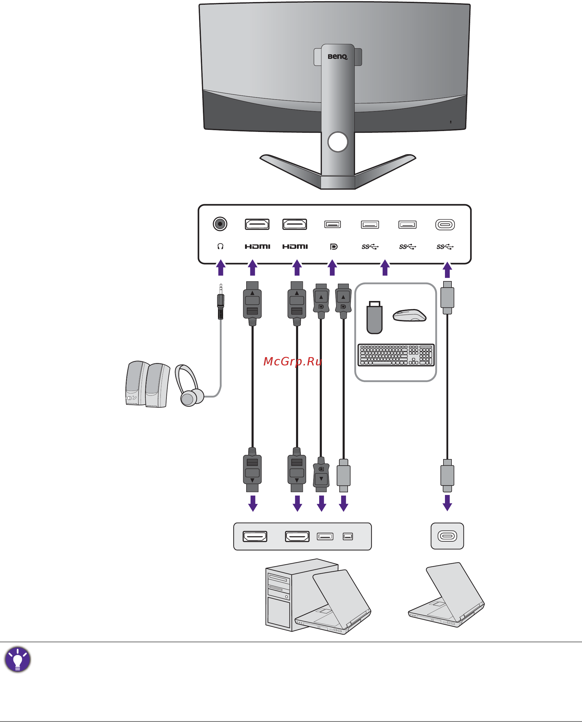 Benq EX3501R [10/50] Подключение