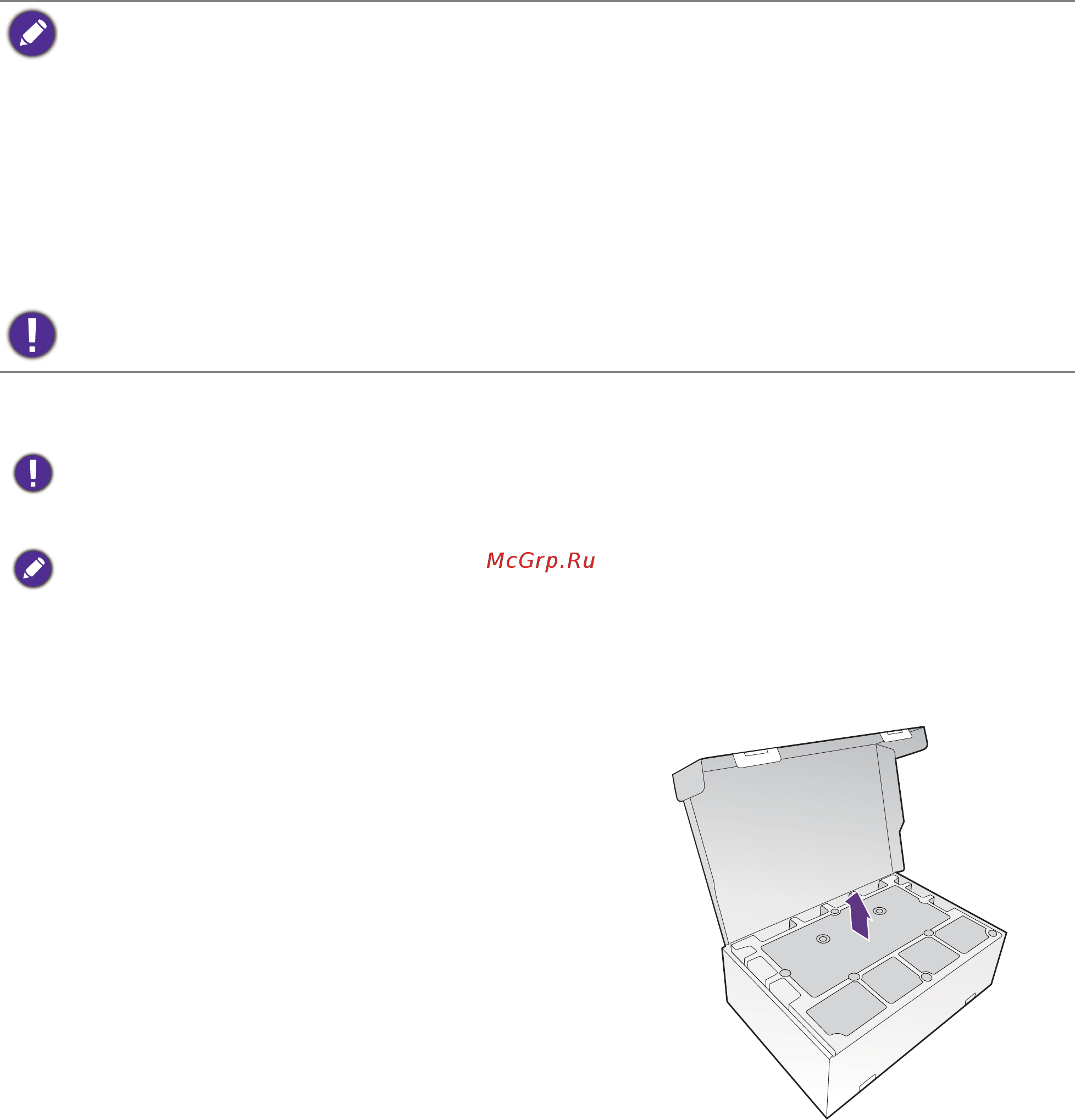 Benq EX3501R [11/50] Откройте коробку выньте прокладку предохраняющую заднюю стенку монитора