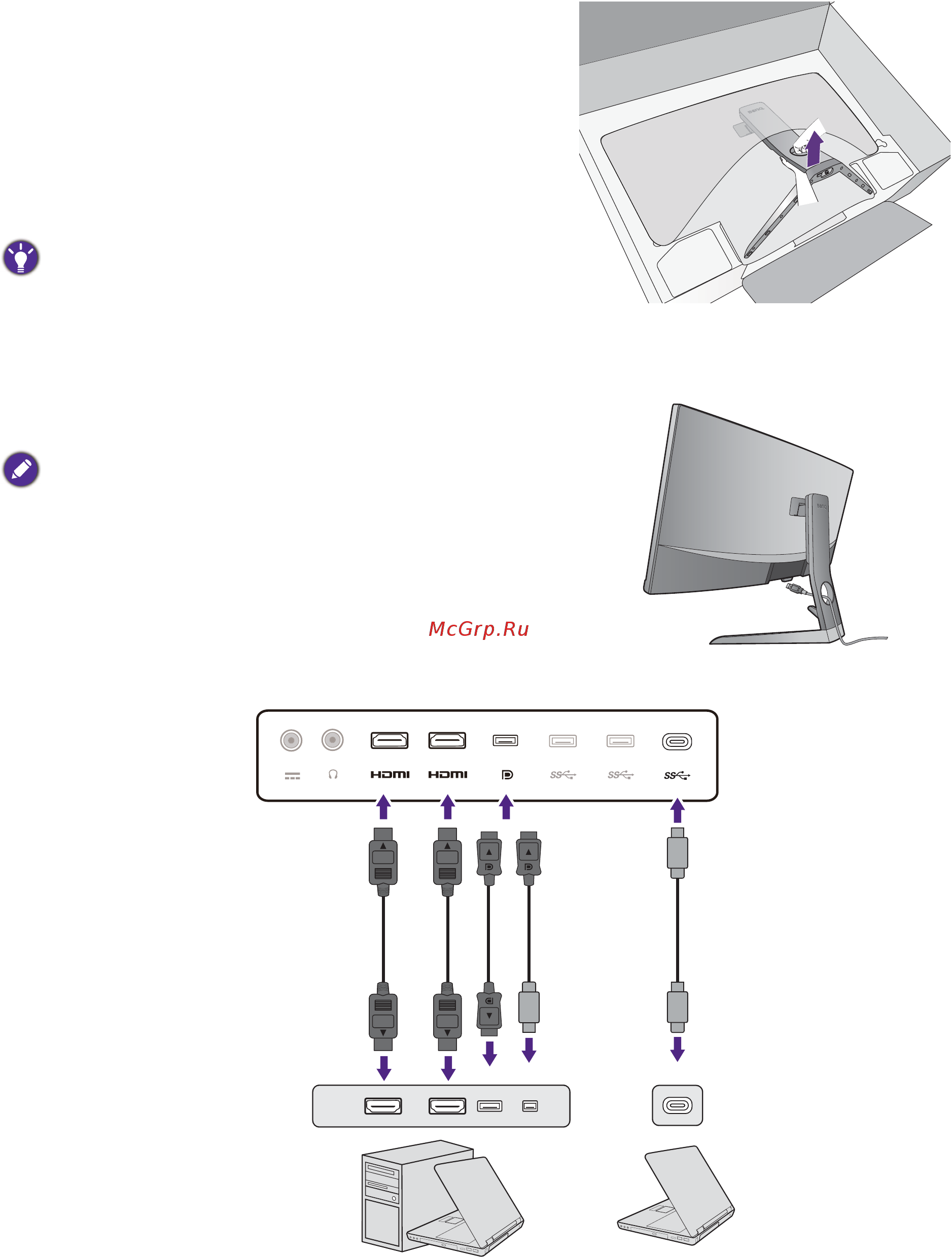 Benq EX3501R [12/50] Подключите видеокабель