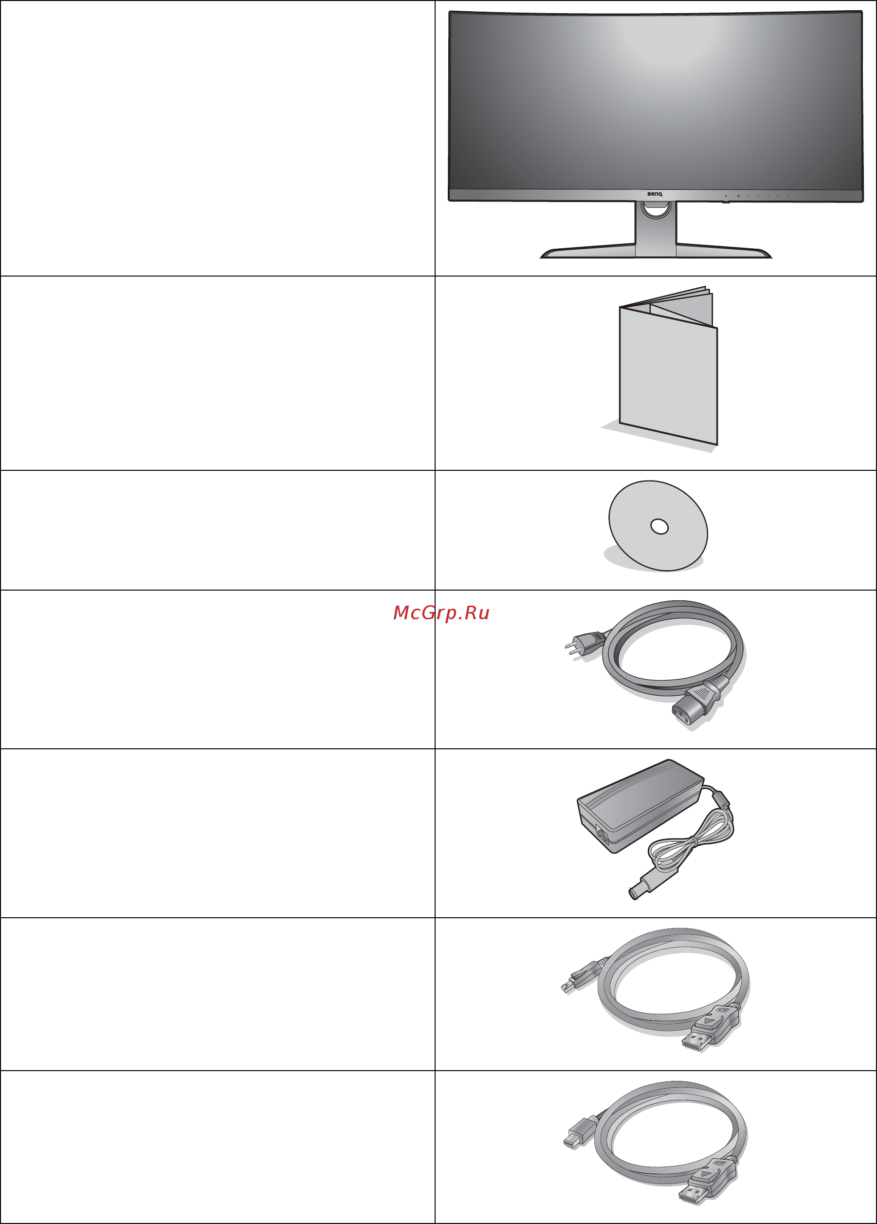 Benq EX3501R [7/50] Начало работы