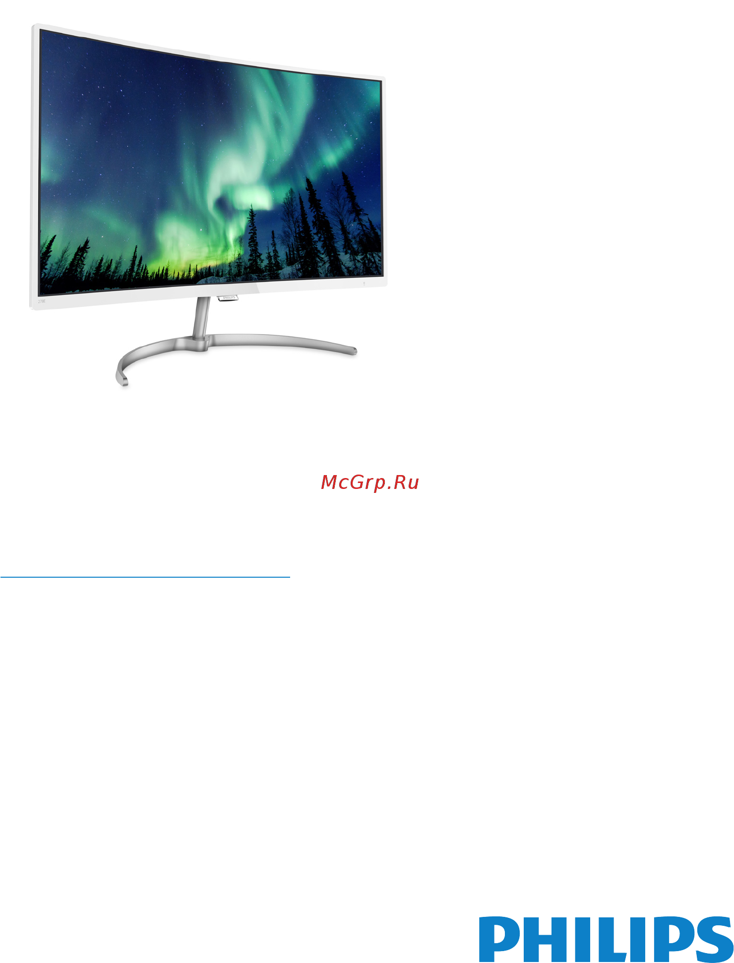 Philips 278E8QJAB Инструкция по эксплуатации онлайн