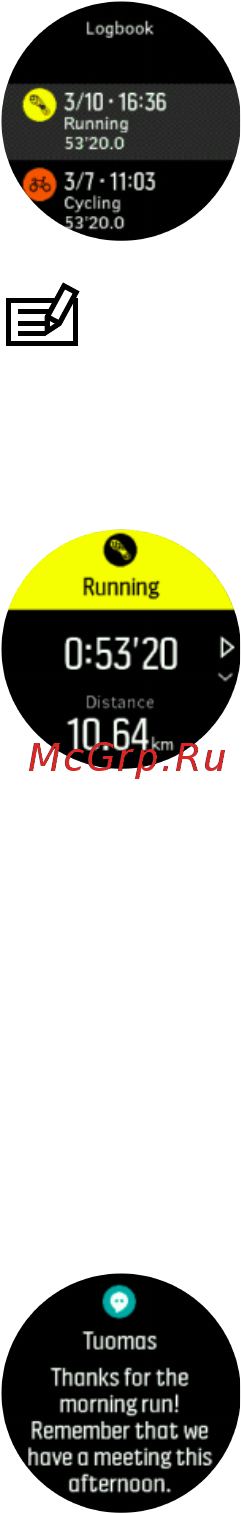 Suunto 3 Fitness Gold (SS050053000) [23/42] Уведомления