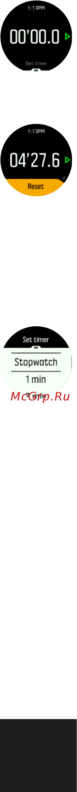 Suunto 3 Fitness OW175 SS050053000 [31/42] Звуковые сигналы и вибрация