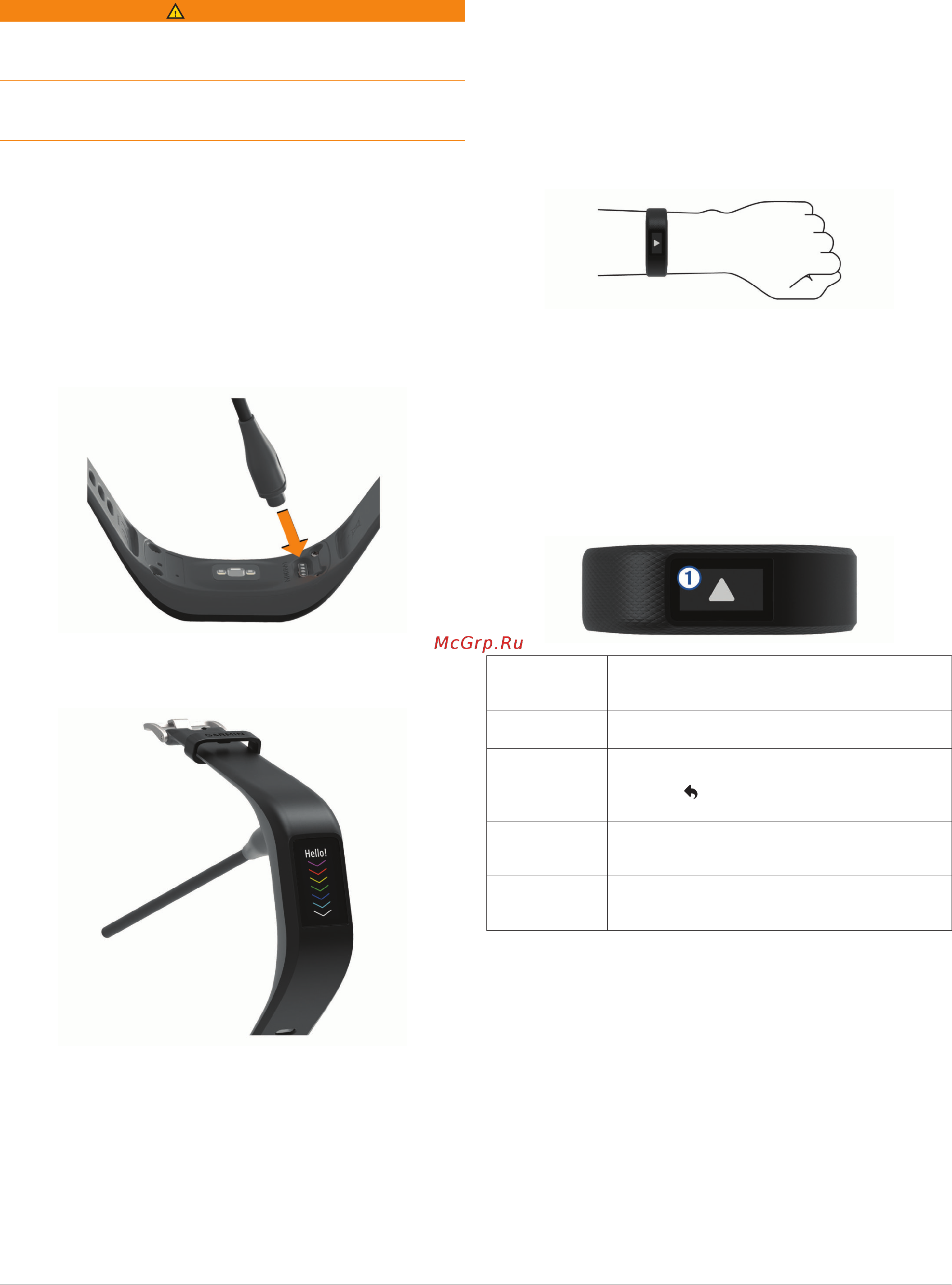 Garmin Vivosport GPS Slate L (010-01789-22) [5/20] Введение