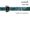 Garmin Fenix 3 HR Sapphire Titanium Band (010-01338-7D) Инструкция по эксплуатации