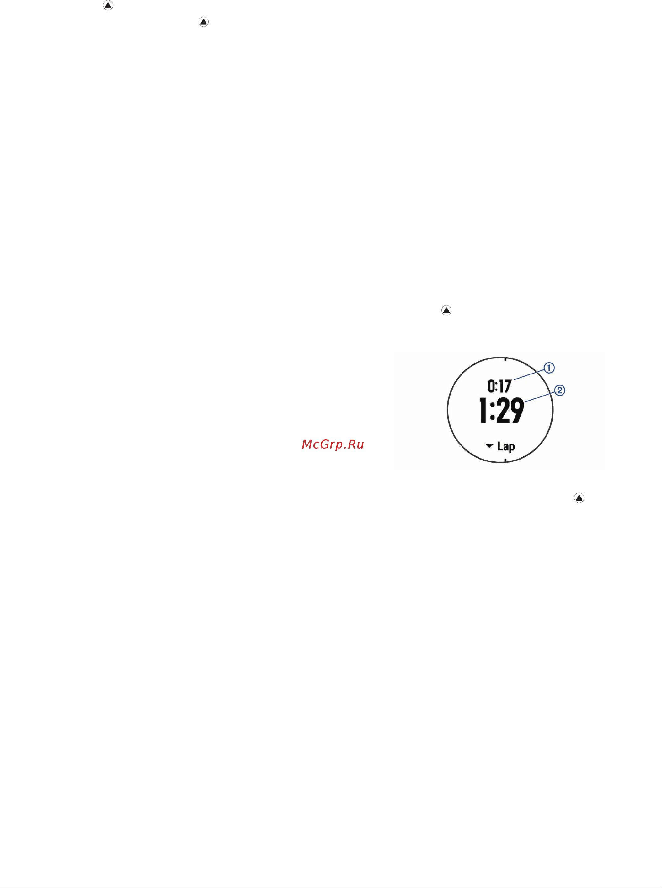 Garmin Fenix 5 Slate Gray GPS (010-01688-00) [23/48] Удаление всех личных рекордов