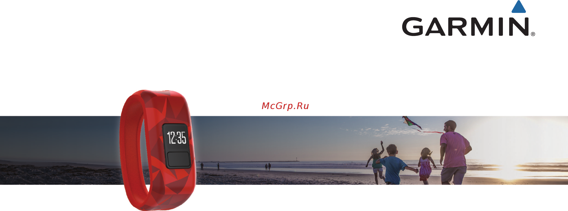 Garmin Vivofit Jr. Digi Camo (010-01634-21) Инструкция по эксплуатации онлайн