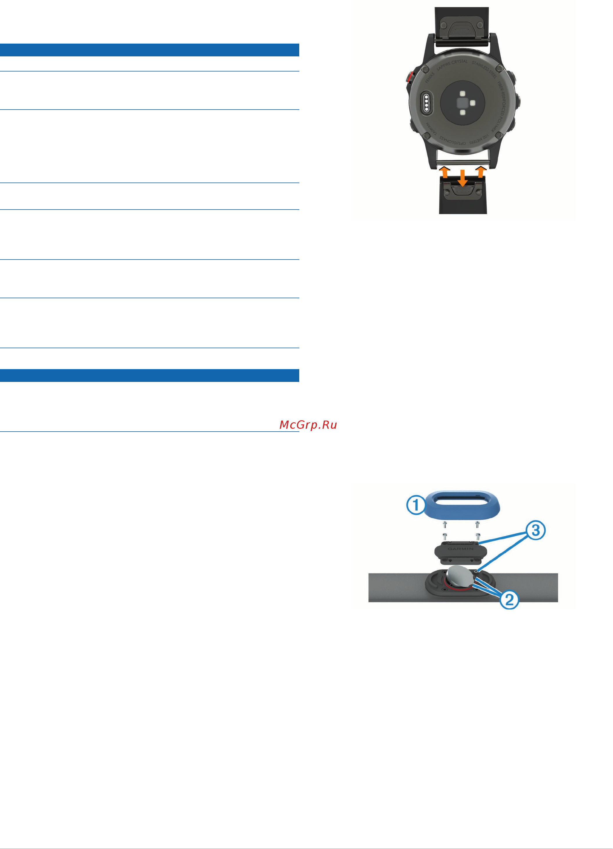 Garmin Fenix 5S Sapphire Ch/Metal Band GPS(010-01685-15) [37/48] Обслуживание устройства