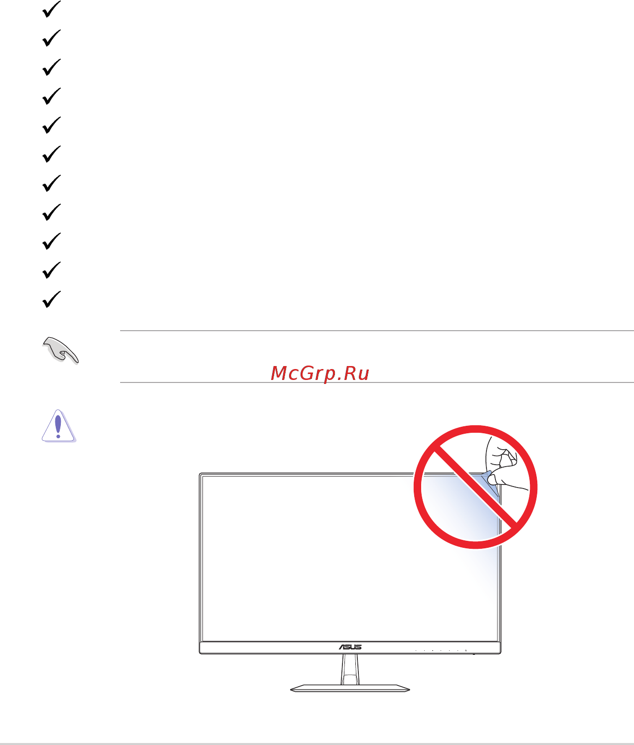 Asus VZ239Q [8/31] Внимание