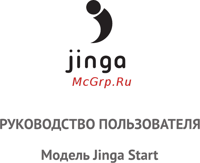 Jinga Start 3G Dark Gray Инструкция по эксплуатации онлайн