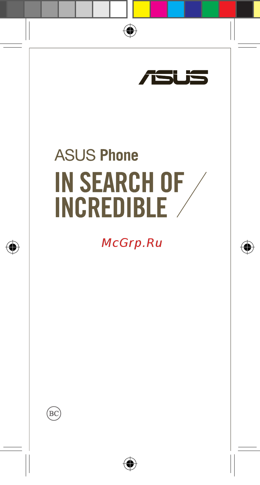 Asus ZenFone Max M1 Black ZB555KL-4A044RU Инструкция по эксплуатации онлайн