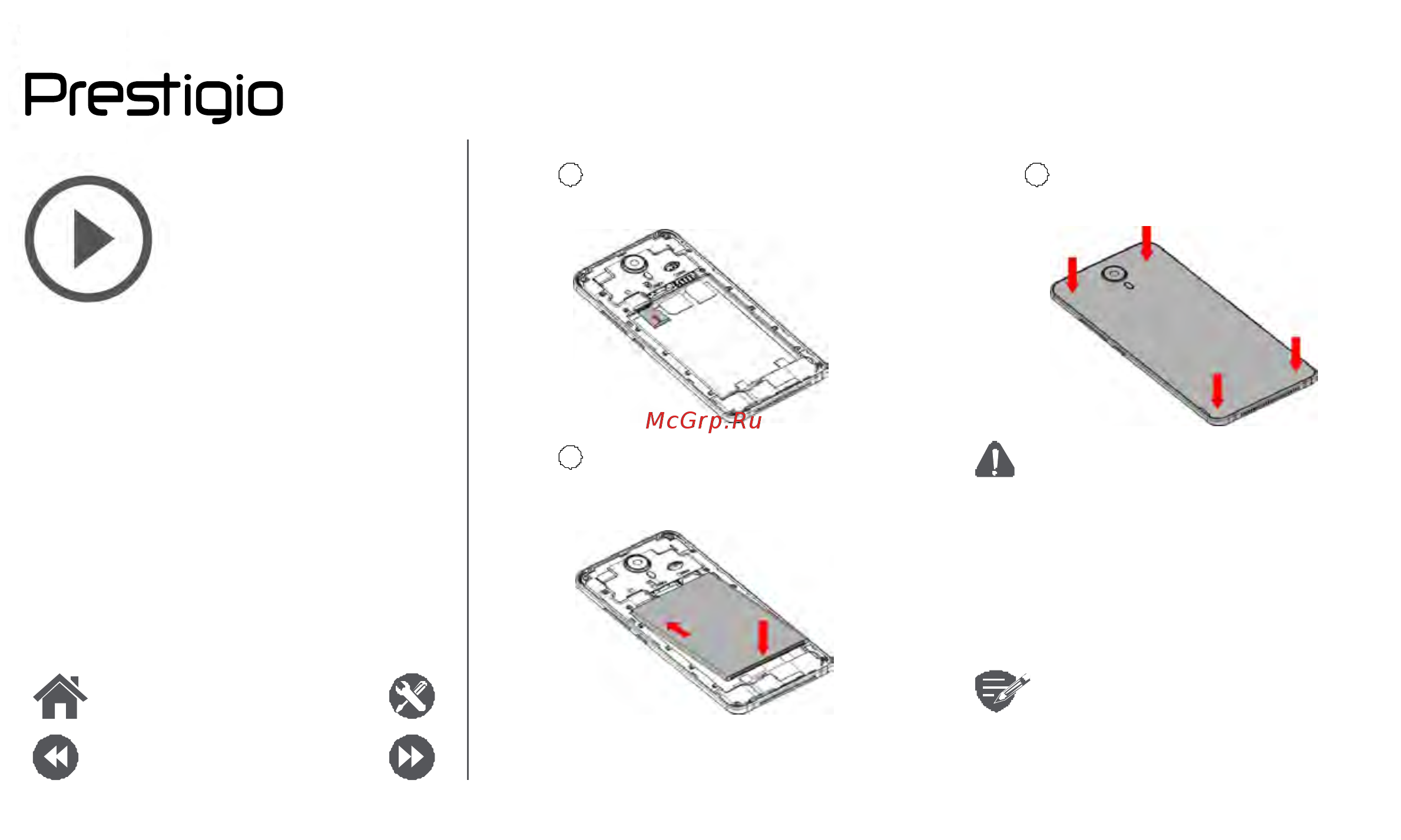 Prestigio Muze X5 LTE Black [5/39] Установка включение телефона домашние экраны главное меню