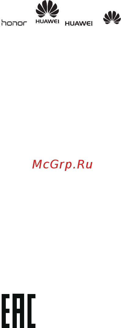 Honor 7A Pro Gold (AUM-L29) [13/25] Уведомления