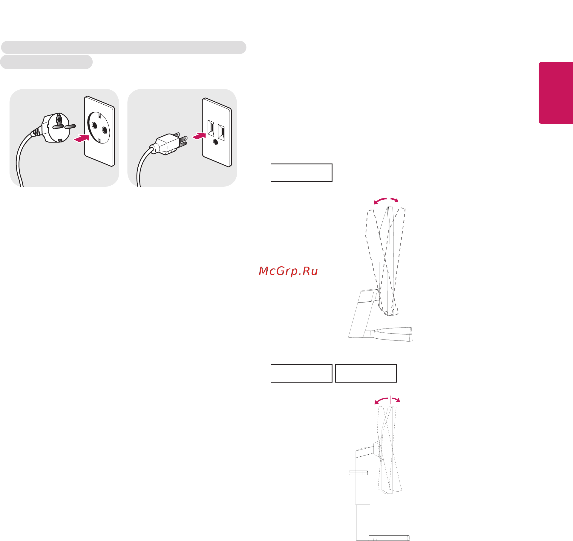 LG 34WK650 [13/32] Регулировка наклона