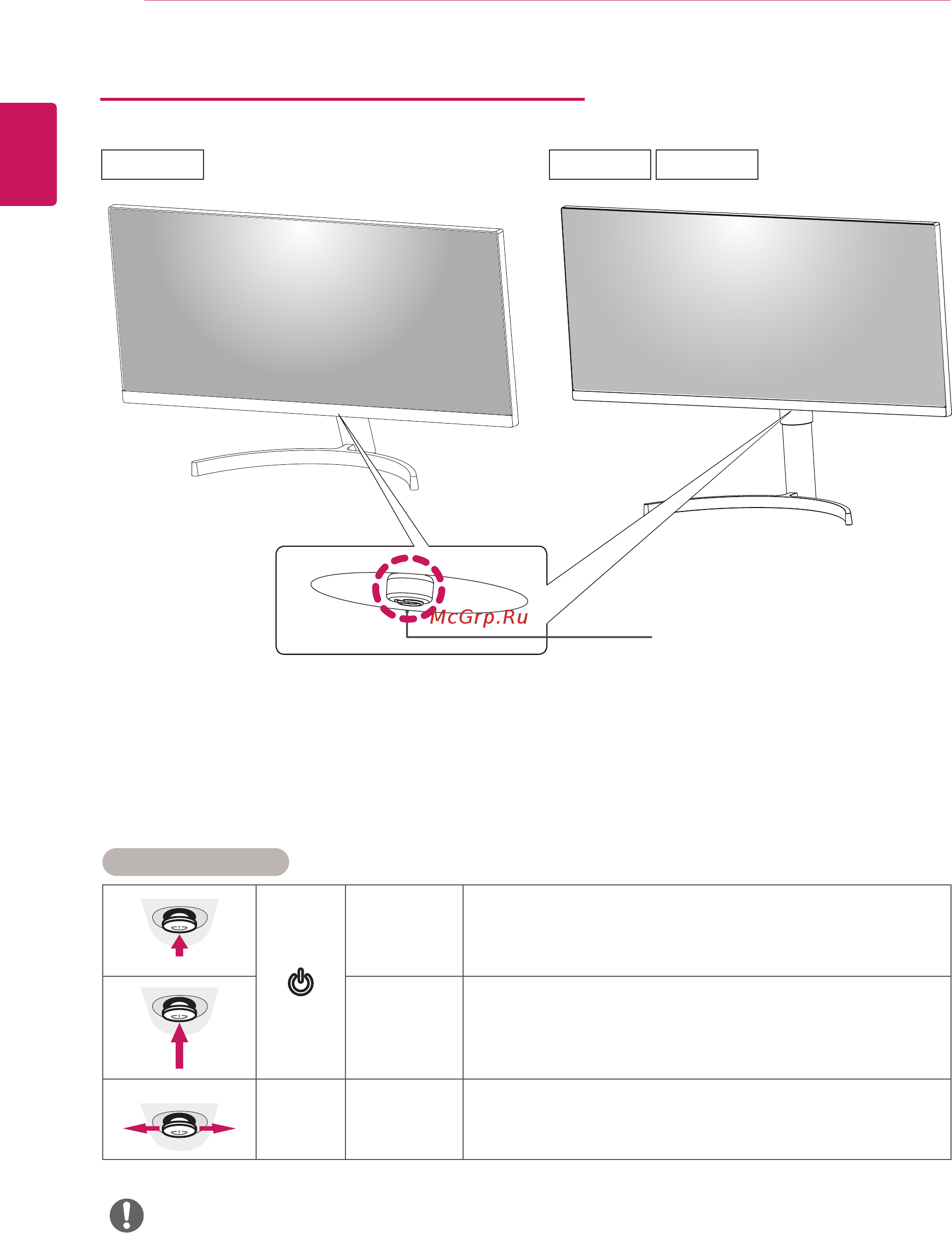 LG 34WK650 [6/32] Описание компонентов и кнопок