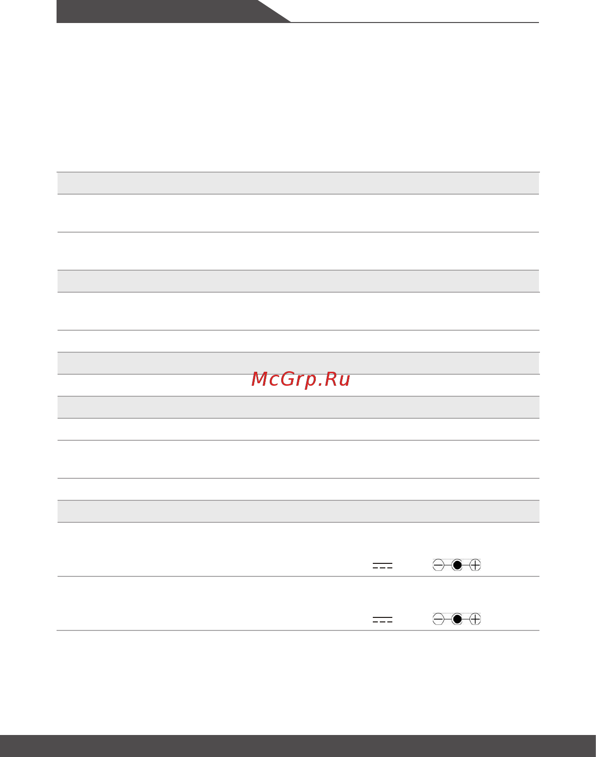 MSI GE73 8RE-097RU [28/68] Технические характеристики