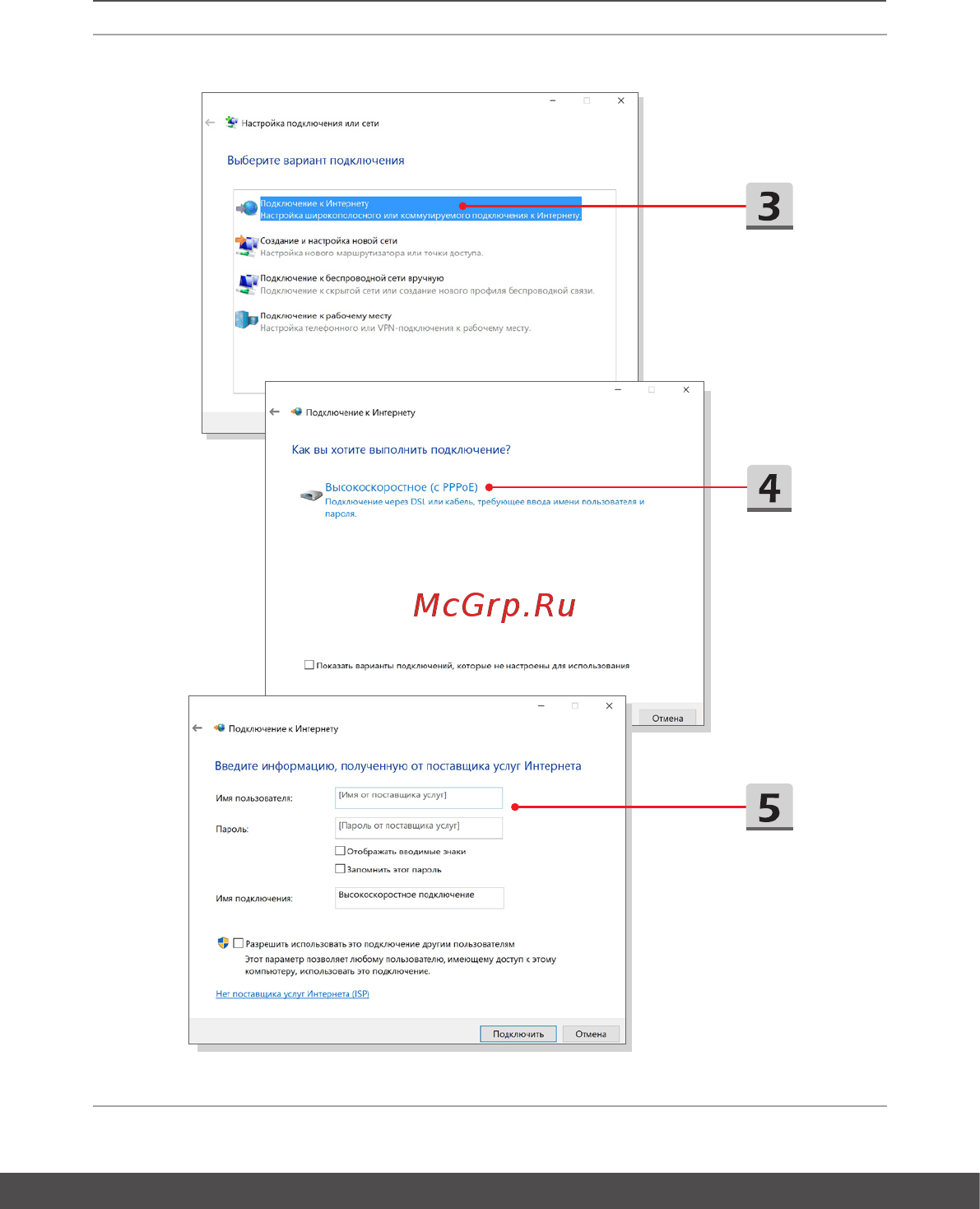 MSI GE73 8RF-096XRU [49/68] Руководство пользователя