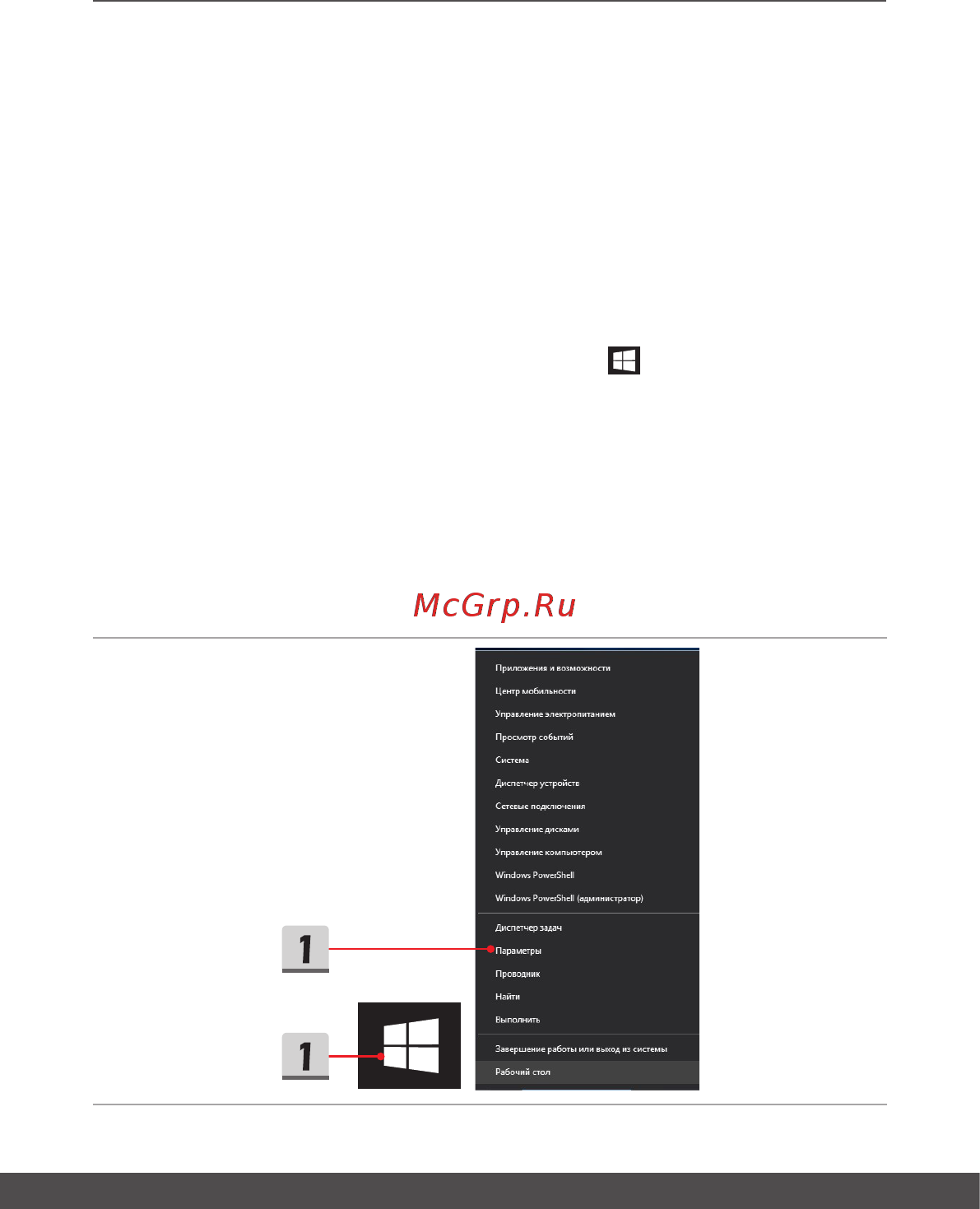 MSI GT75 8RG-053RU 9S7-17A311-053 [51/68] Активация bluetooth соединения