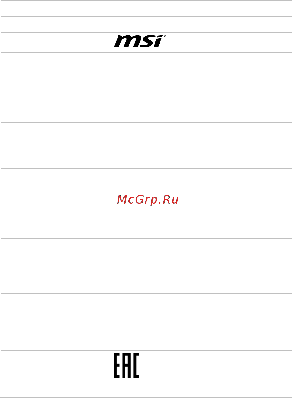 MSI GE73 8RE-097RU Инструкция по эксплуатации онлайн [62/68] 352769