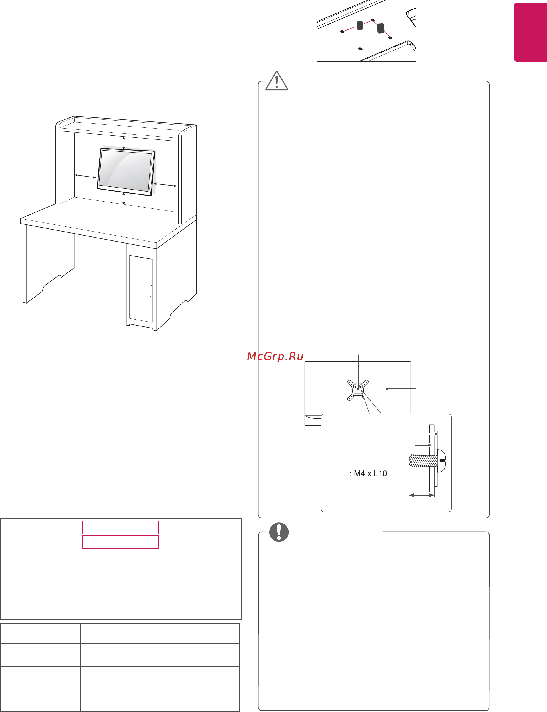 LG 24MK430H-B [13/28] Крепление на стене