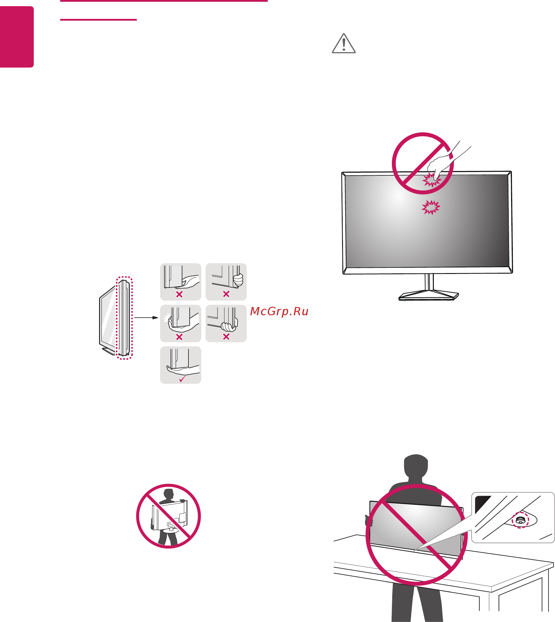 LG 22MK400A-B [8/28] Перемещение и поднятие монитора