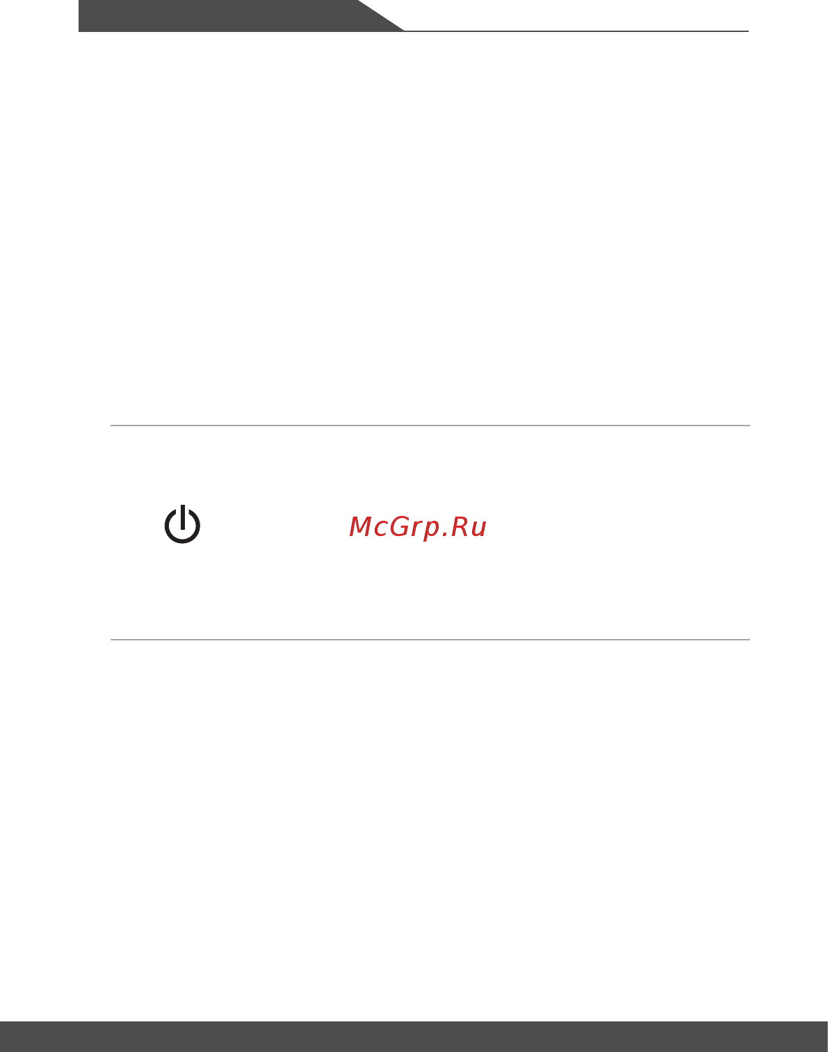 MSI GT83 Titan 8RG-005RU 9S7-181612-005 [14/72] Введение