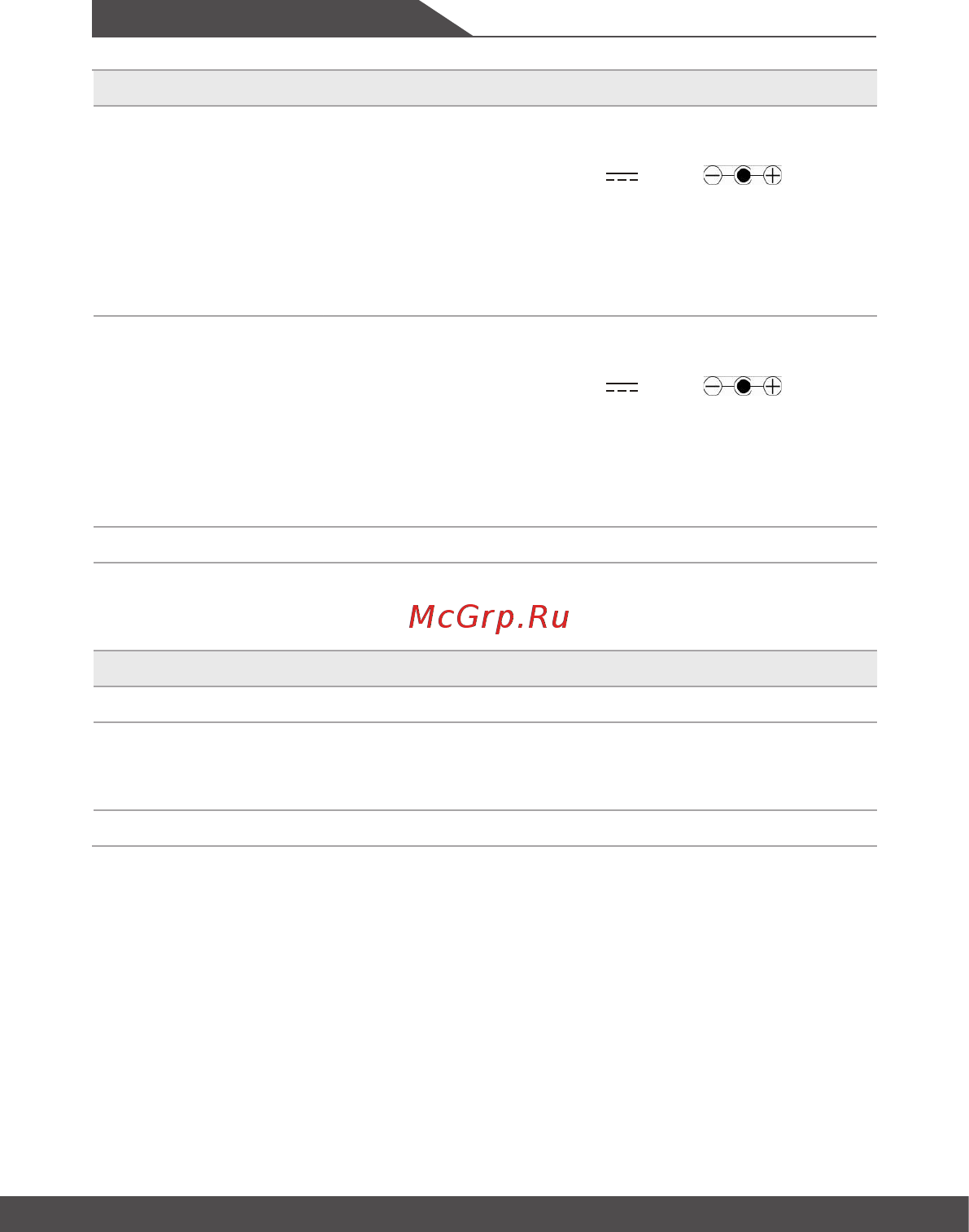 MSI GT83 Titan 8RG-005RU 9S7-181612-005 [30/72] Введение