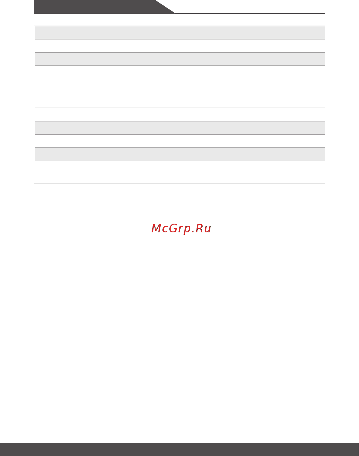 MSI GT83 Titan 8RF-006RU [32/72] Введение