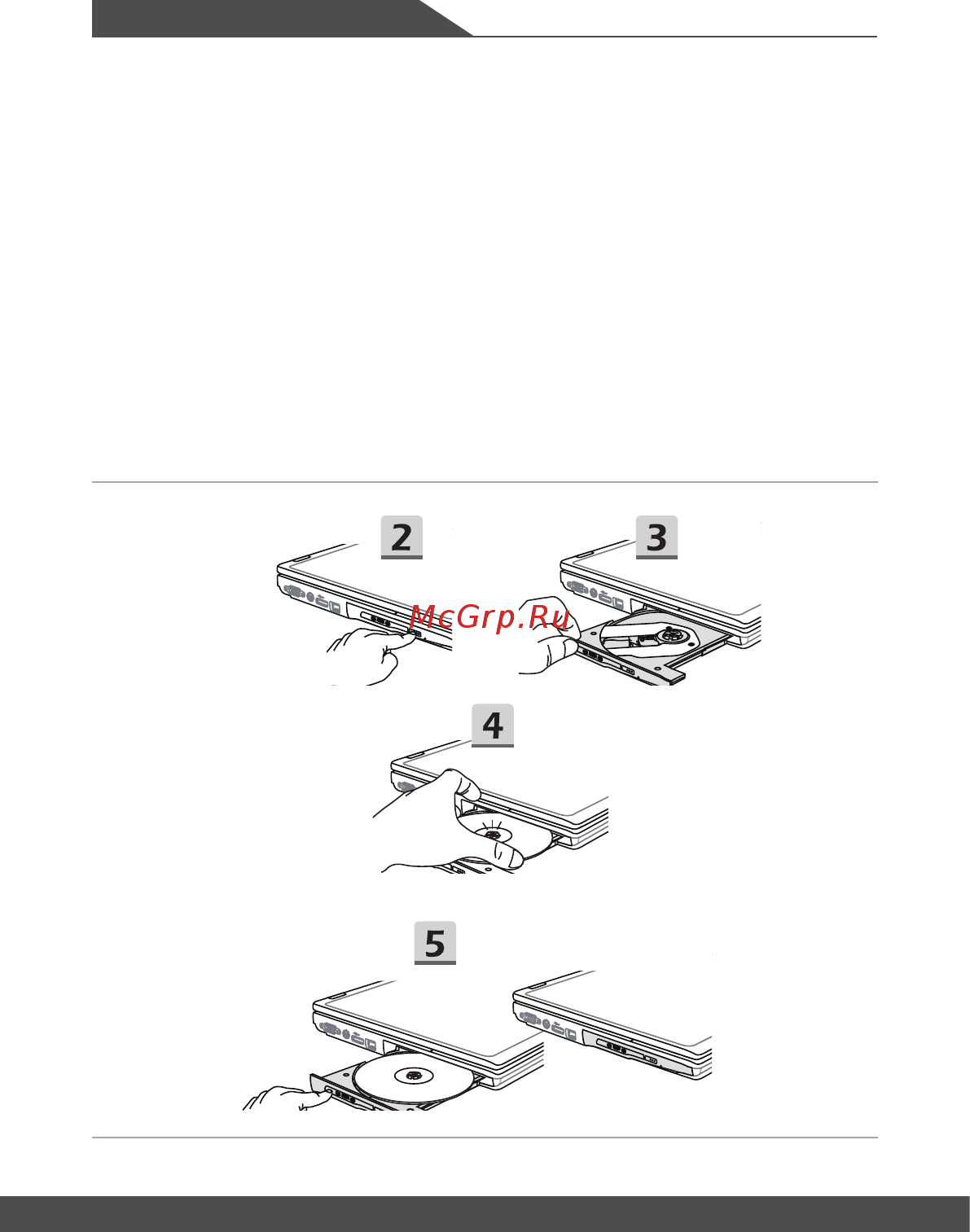 MSI GT83 Titan 8RF-006RU [46/72] Использование привода оптических дисков