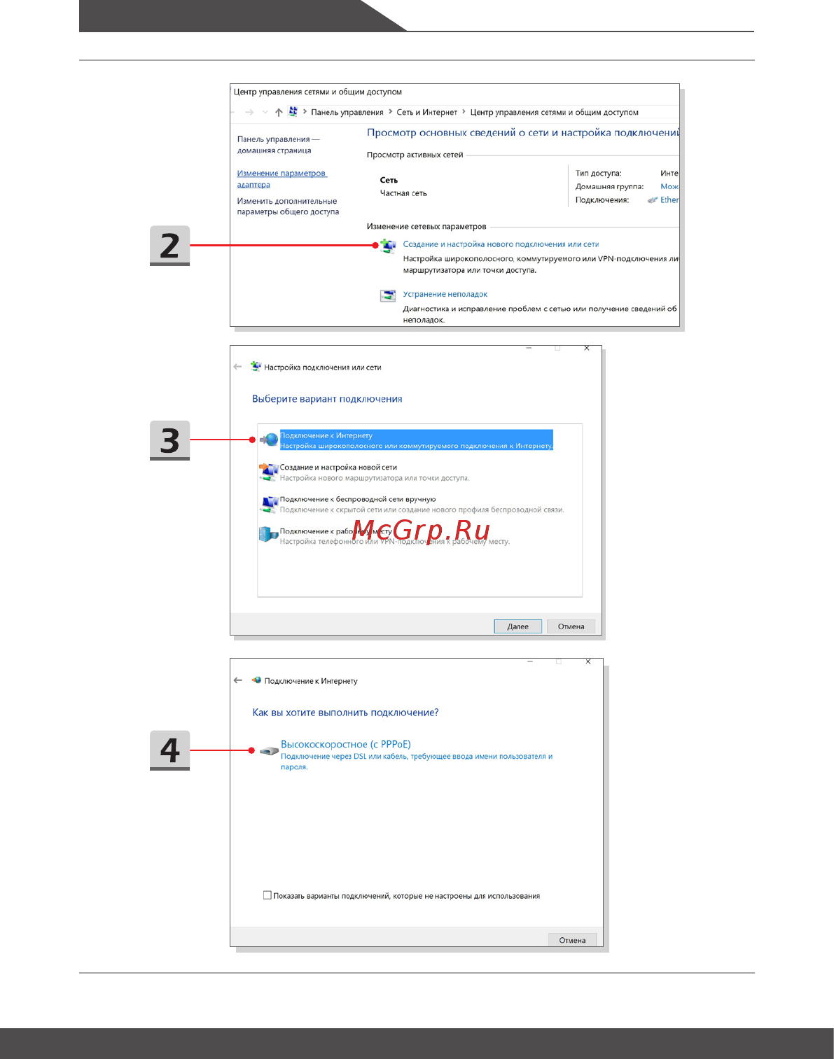 MSI GT83 Titan 8RF-006RU 9S7-181612-006 [52/72] Начало работы