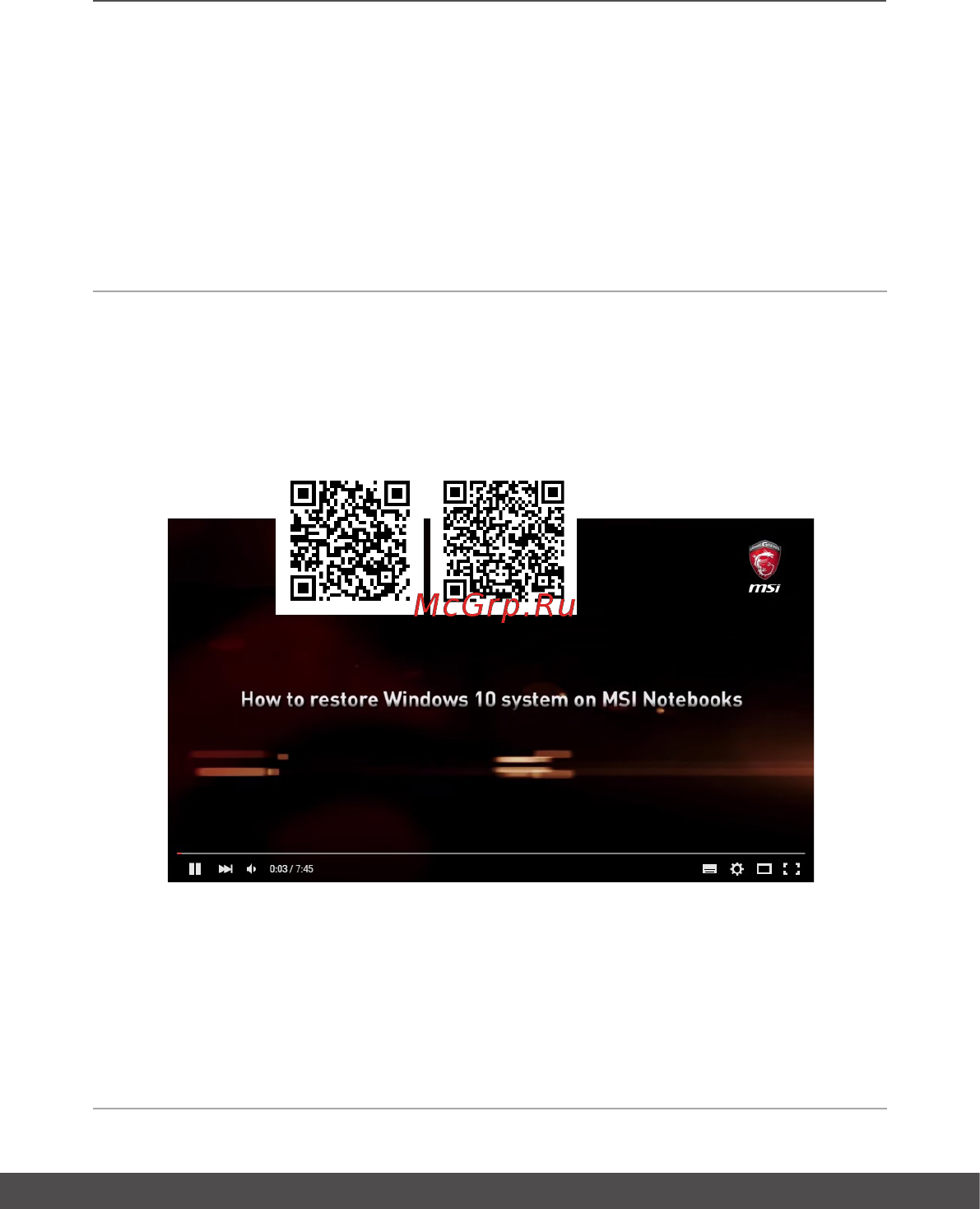 MSI GT83 Titan 8RF-006RU 9S7-181612-006 [61/72] Видео использование msi one touch install