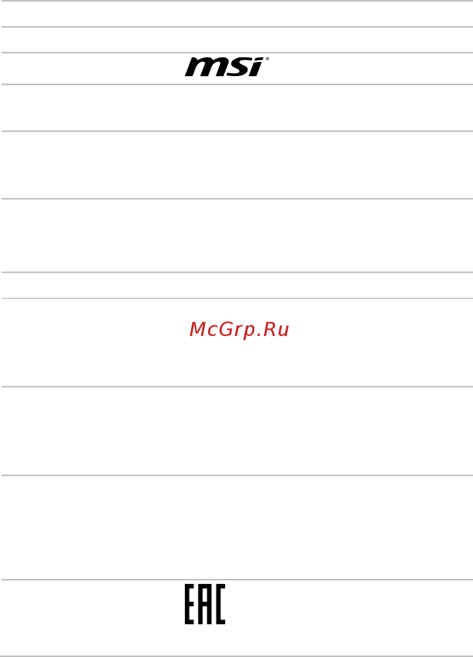 MSI GT83 Titan 8RG-005RU 9S7-181612-005 Инструкция по эксплуатации онлайн [66/72] 370271