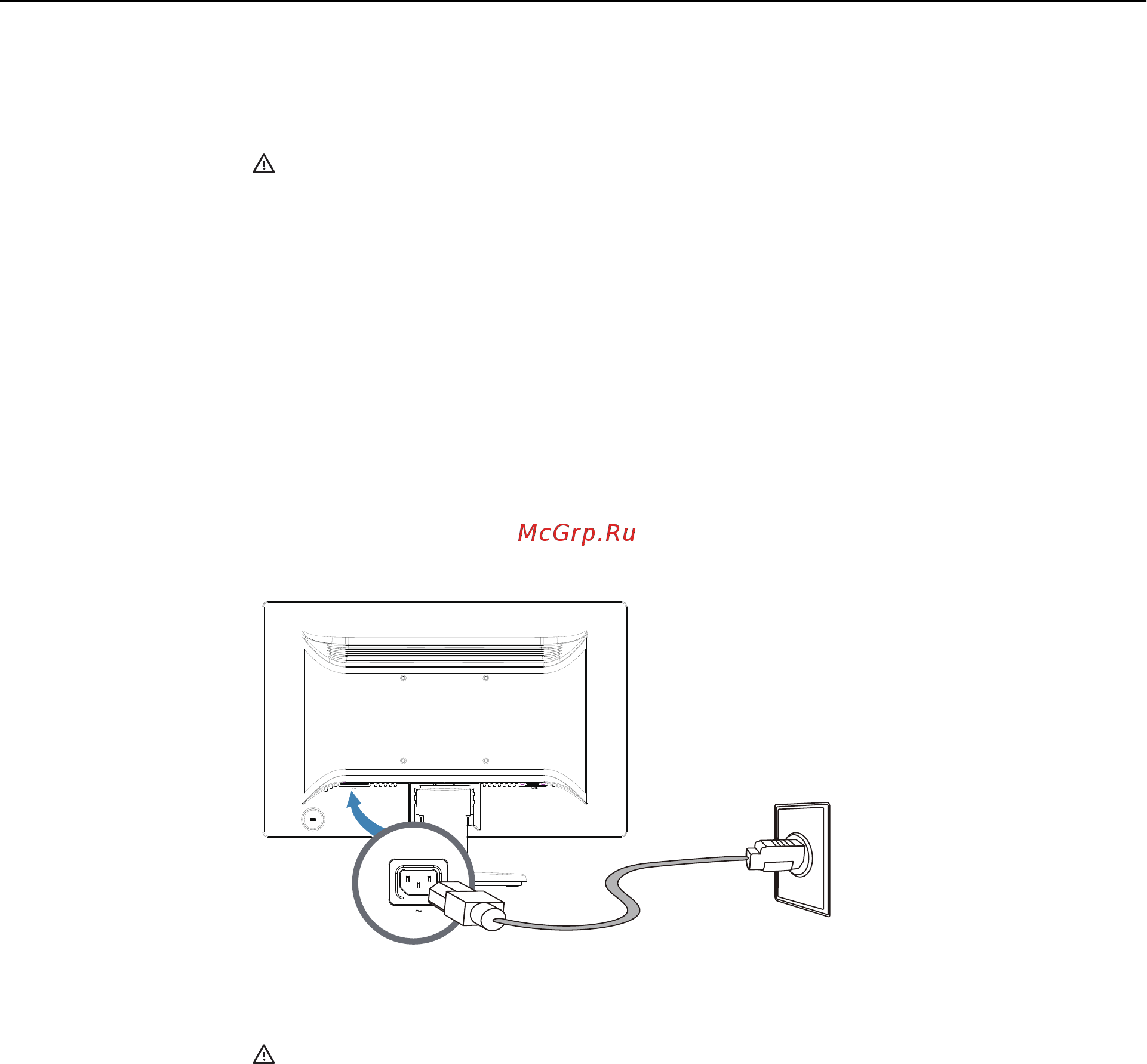 HP 19ka (T3U81AA) [12/28] Подключение кабеля питания