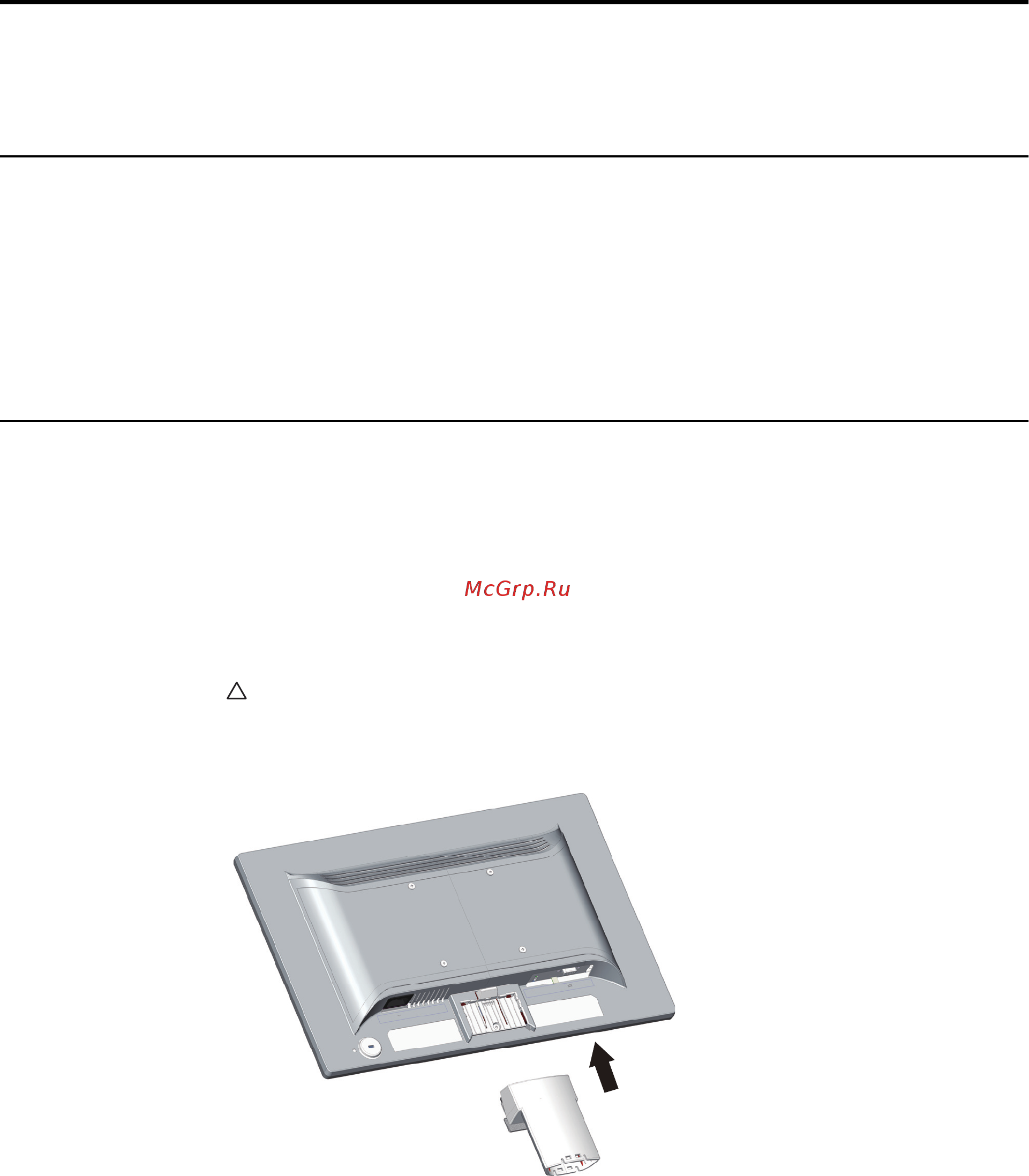 HP 20kd [8/28] Настройка монитора