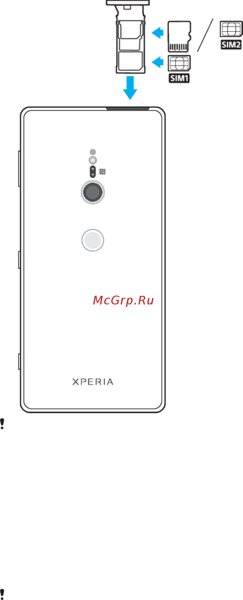 Sony Xperia XZ2 Ash Pink DS (H8266) [10/129] Защита экрана