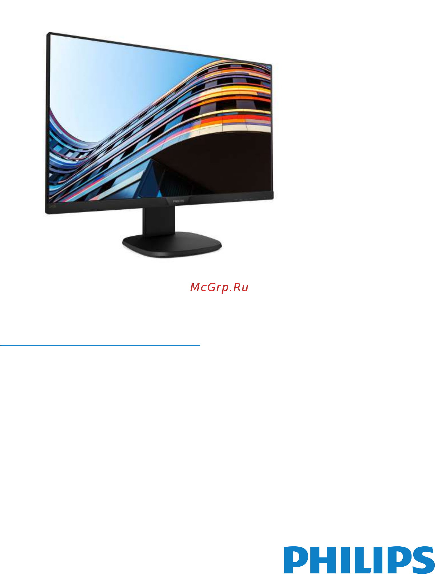 Philips 223S7EHMB Инструкция по эксплуатации онлайн