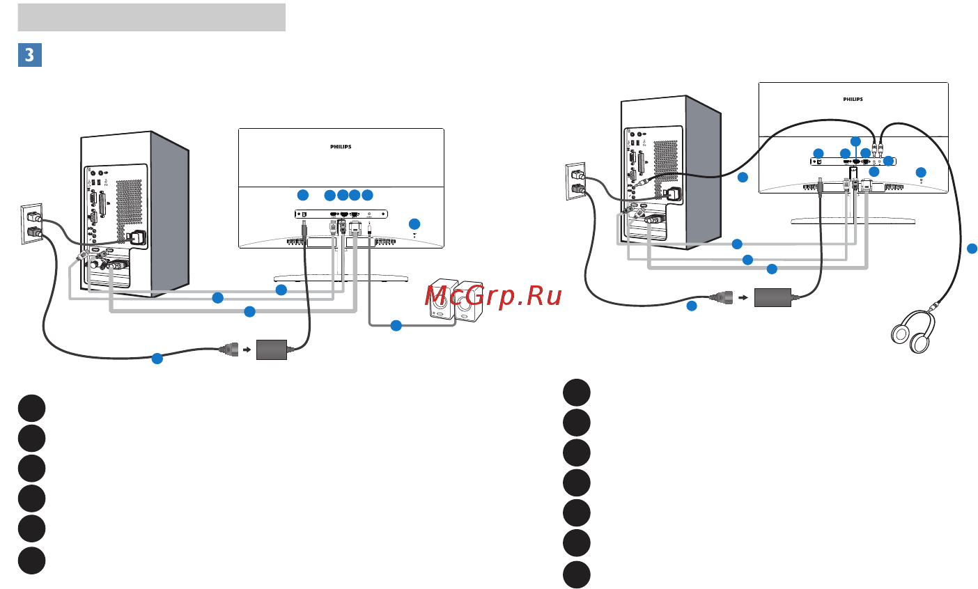 Philips 276E8FJAB Инструкция по эксплуатации онлайн [8/28] 351512