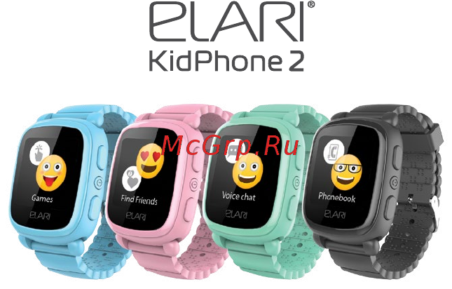 Elari Kid Phone 2 Black Инструкция по эксплуатации онлайн