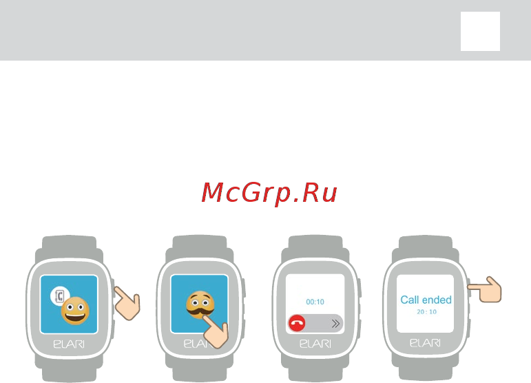 Elari Kid Phone 2 Green [13/22] Ii основные функции